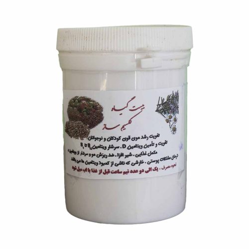 بیست گیاه کلسیم ساز