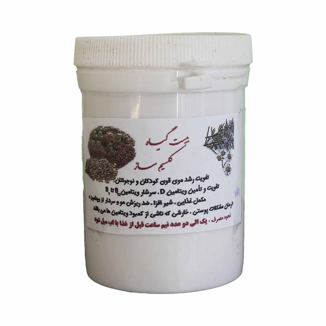 بیست گیاه کلسیم ساز
