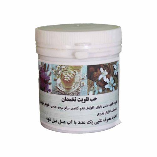 حب تقویت تخمدان