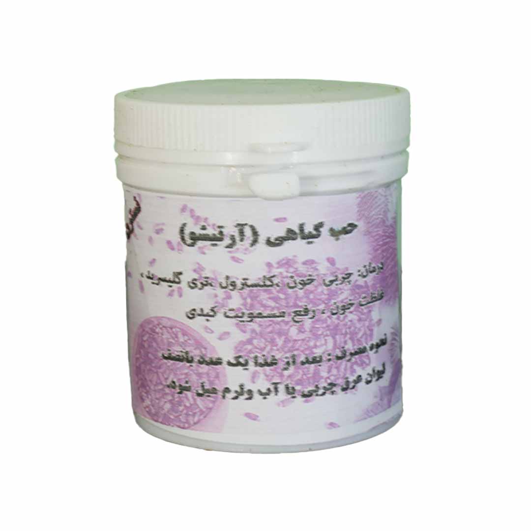 حب گیاهی آرتیشو