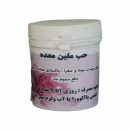 حب ملعین معده