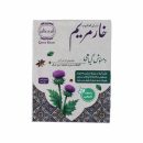 دمنوش خارمریم
