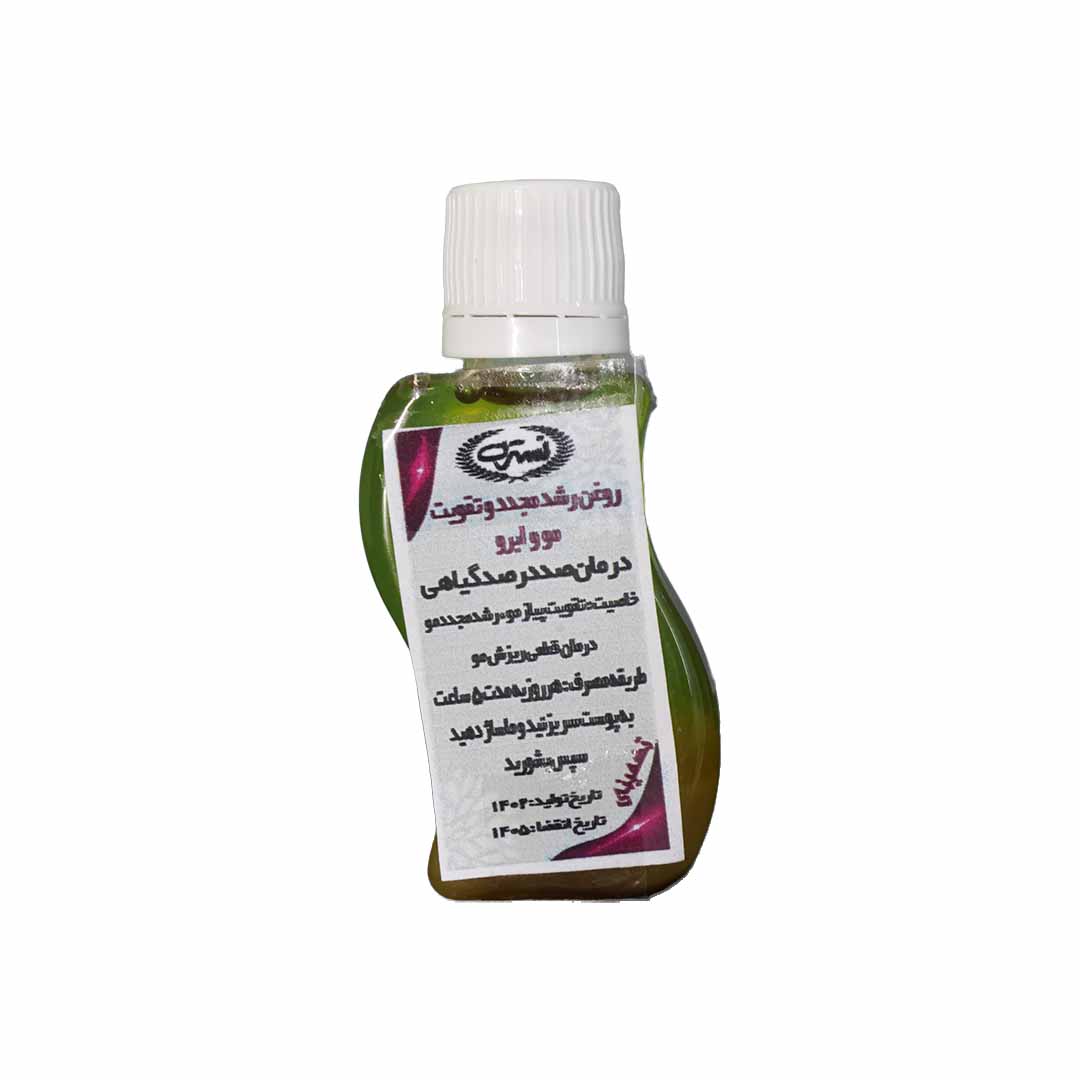 روغن رشد مجدد مو و تقویت مو و ابرو