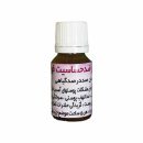 روغن ضد حساسیت قوی