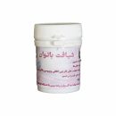 شیاف بانوان