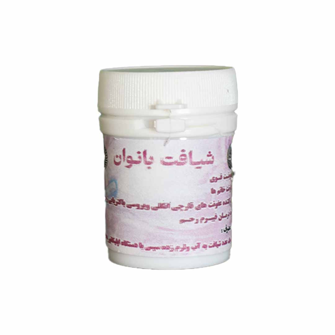 شیاف بانوان