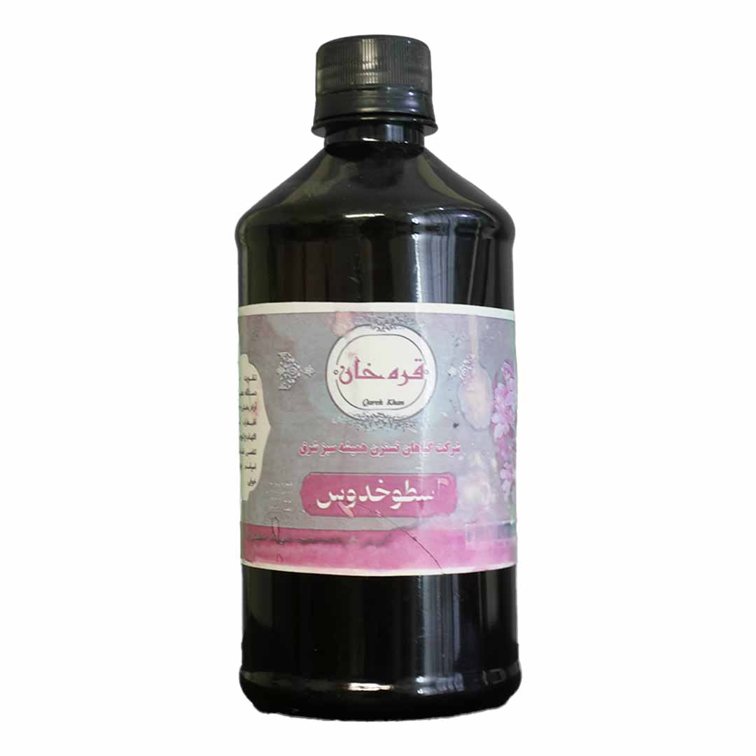عرق اسطوخدوس
