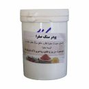 پودر سنگ صفرا