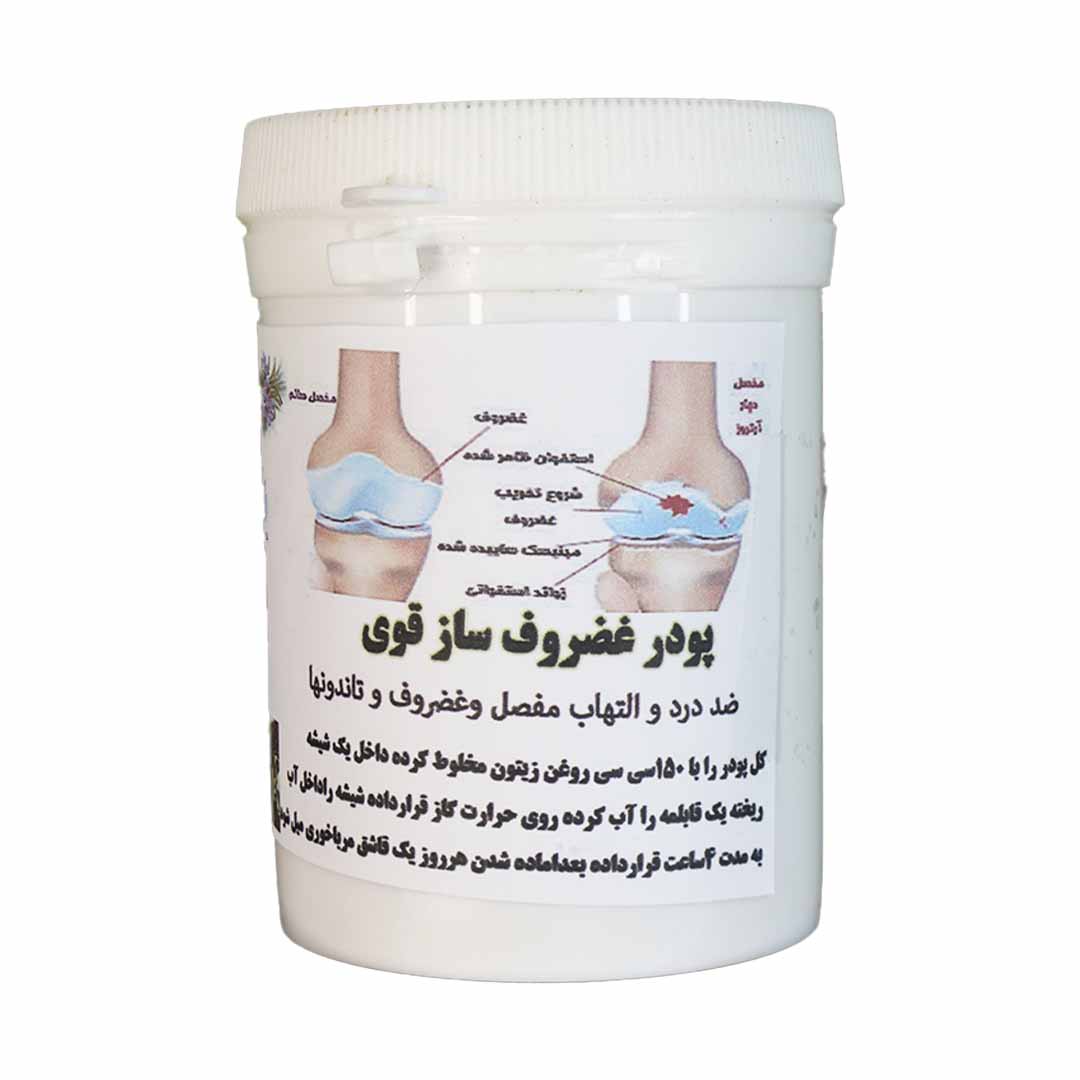 پودر غضروف ساز قوی