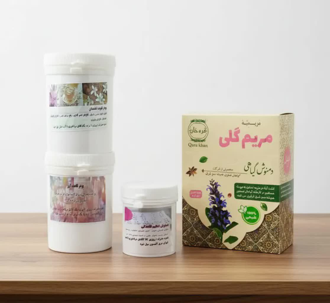 پک کامل تقویت تخمدان نازایی