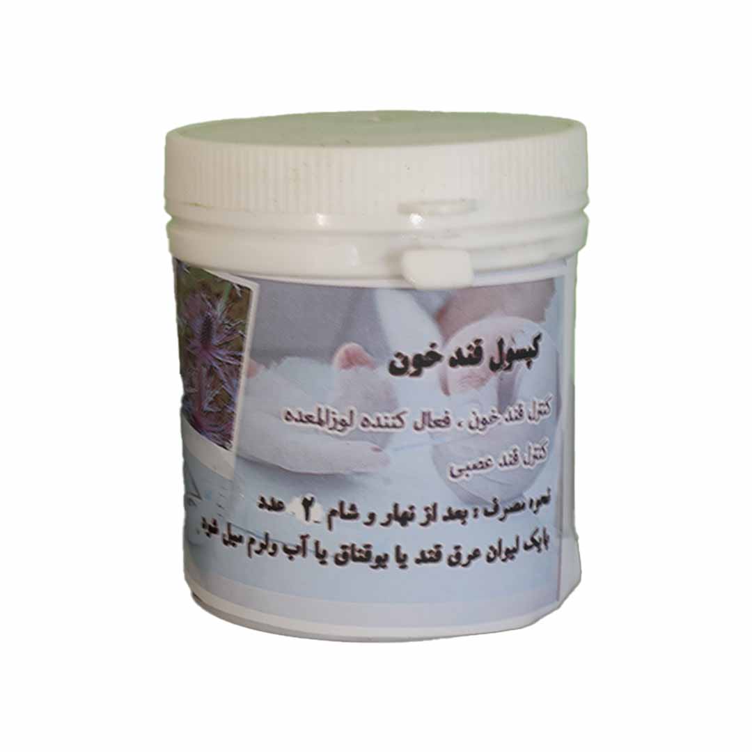کپسول قند خون